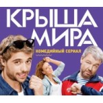 Анжелика (Сериал) отзывы