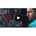 Сериал "Сын моего отца" (2015) отзывы