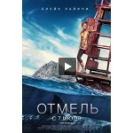 Мобильник отзывы