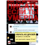 Судная ночь отзывы