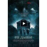 БайБайМэн отзывы