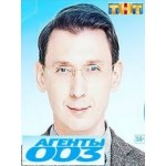 Без обмана (телешоу) отзывы