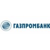 Газпромбанк отзывы