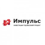 КПК "Импульс" отзывы