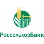ОАО «Российский Сельскохозяйственный банк» отзывы