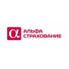 АльфаСтрахование отзывы
