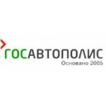 Госавтополис отзывы