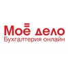 Мое Дело Интернет-бухгалтерия отзывы