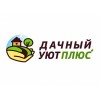 Дачный уют плюс отзывы