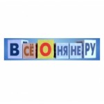 vseonyane.ru информационный портал отзывы