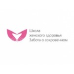 Школа женского здоровья отзывы