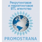 Наружная реклама Takamatsu отзывы