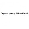 Сервис центр Nikon-Repair отзывы