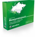 Тариф МегаФон «Все включено L» отзывы