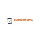 Вывоз мусора ( Лобня) отзывы