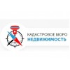 Кадастровое бюро Недвижимость отзывы