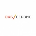 ОКБ-Сервис (Россия, Москва) отзывы