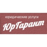 ЮрГарант отзывы