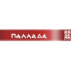Паллада отзывы