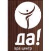 СПАРТА сеть фитнес-клубов отзывы
