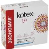Ежедневные прокладки Kotex Ультратонкие отзывы