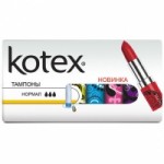 Тампоны Kotex Комфорт отзывы