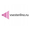 Всестерильно.ру интернет-магазин отзывы