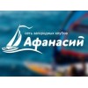 База отдыха "Афанасий" отзывы