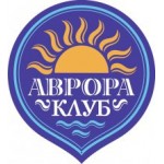База отдыха Аврора-клуб отзывы
