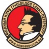 Клуб «Грибоедов» отзывы