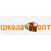 Интернет-магазин Школа Опт отзывы