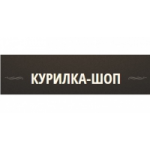 Интернет-магазин Твои Модели отзывы
