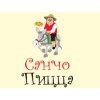 Санчо Пицца отзывы