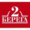 Пицца 2 Берега (Самара) отзывы