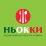Ньокки отзывы
