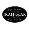Кебаб Хаус отзывы