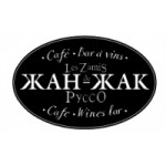 Кебаб Хаус отзывы