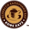 Кофе Хауз отзывы