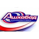 Кинотеатр Ашхабад отзывы