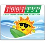 Анекс тур (Anex Tour) отзывы