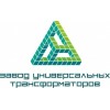 Завод Универсальных Трансформаторов отзывы