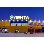 Путешествие в Турцию от гипермаркетов Лента отзывы