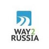 WAY2RUSSIA индивидуальные и корпоративные туры по России отзывы