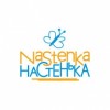 "Настенька" - фонд помощи детям с онкологией отзывы