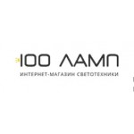 100 ламп отзывы