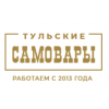 samovar-classic.ru